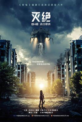 冬泳 剧情片免费播放