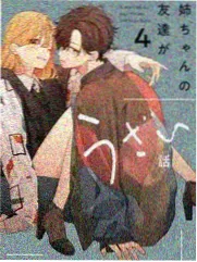 极限装配 竞技综艺免费播放