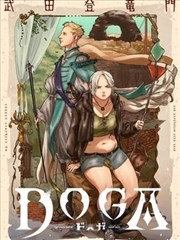 无名剑客录 武侠漫画改编免费播放